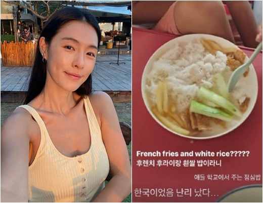 /사진=가희 인스타그램