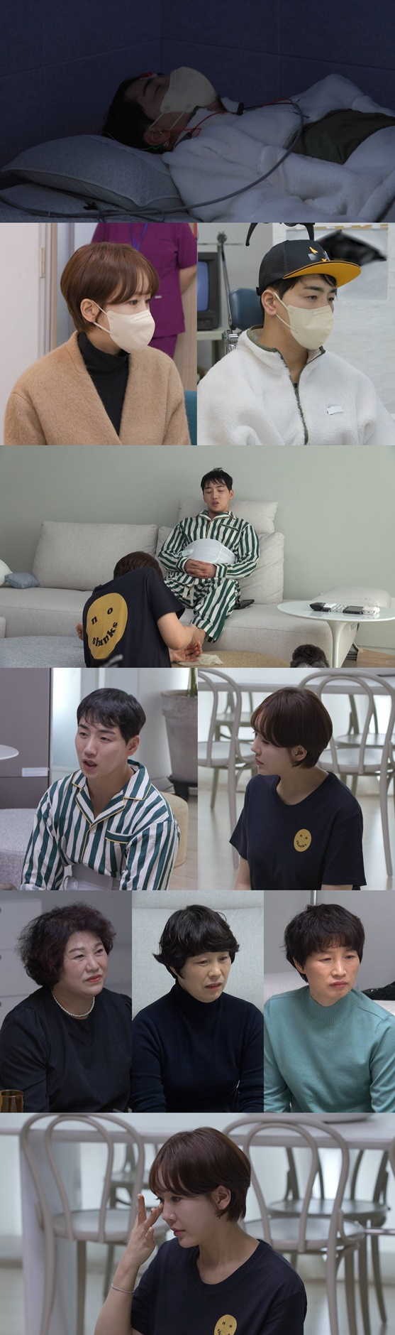 /사진=&#039;동상이몽&#039;
