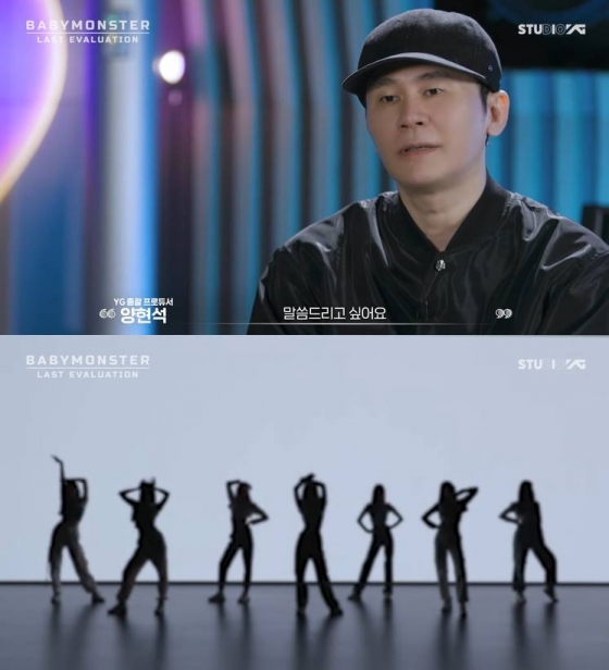 /사진=YG엔터테인먼트