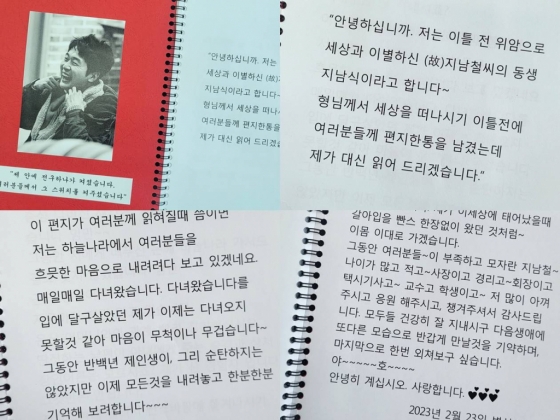 이성재 이성재