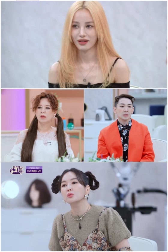/사진=채널S &#039;진격의 언니들&#039;
