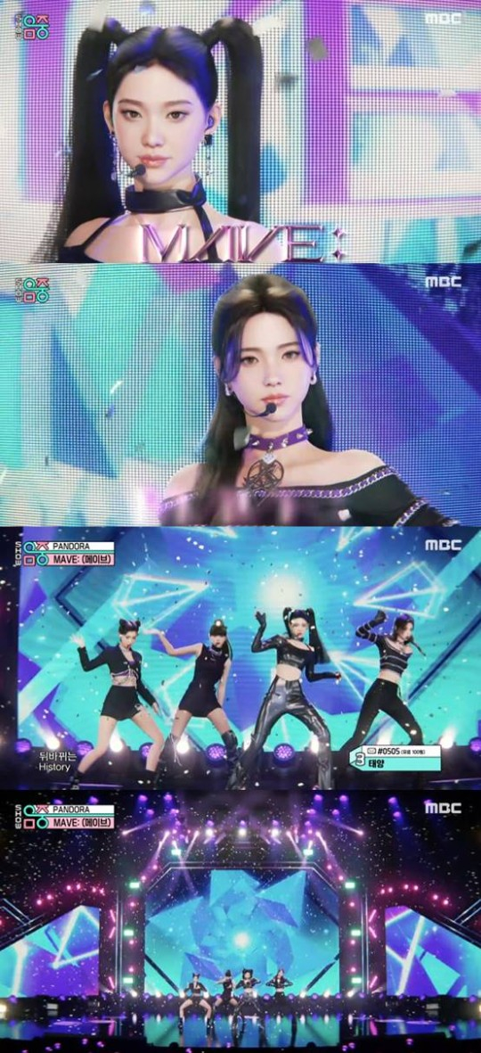 /사진=MBC &#039;쇼! 음악중심&#039; 방송 캡처