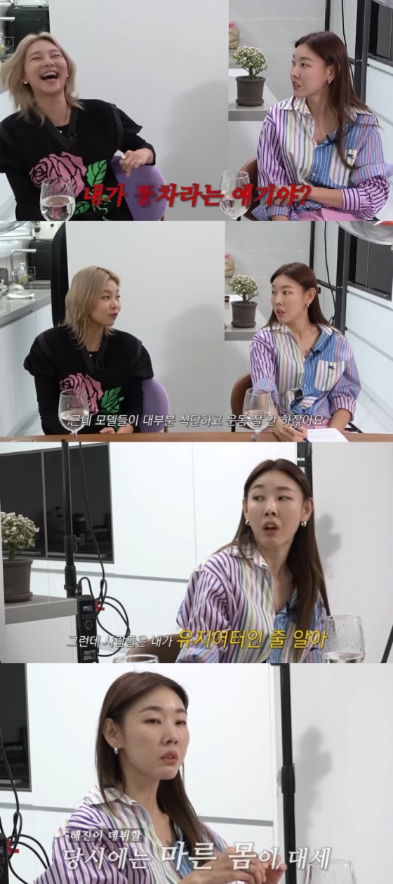 사진=한혜진 공식 유튜브 채널