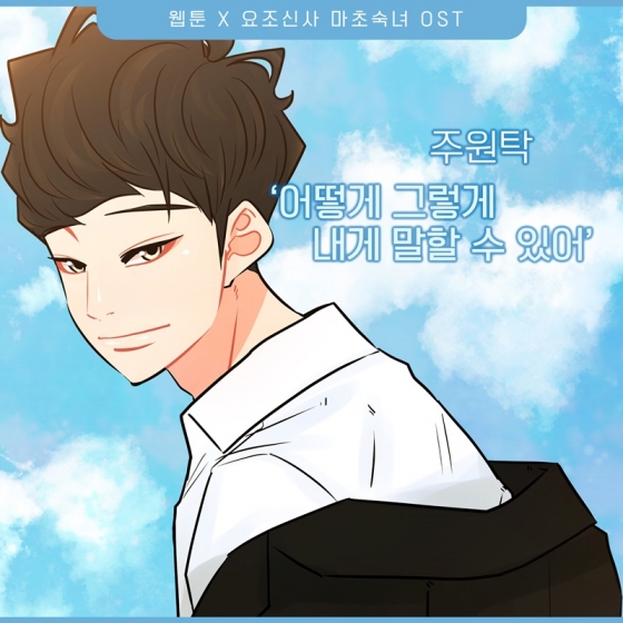 /사진제공=요구르트 스튜디오