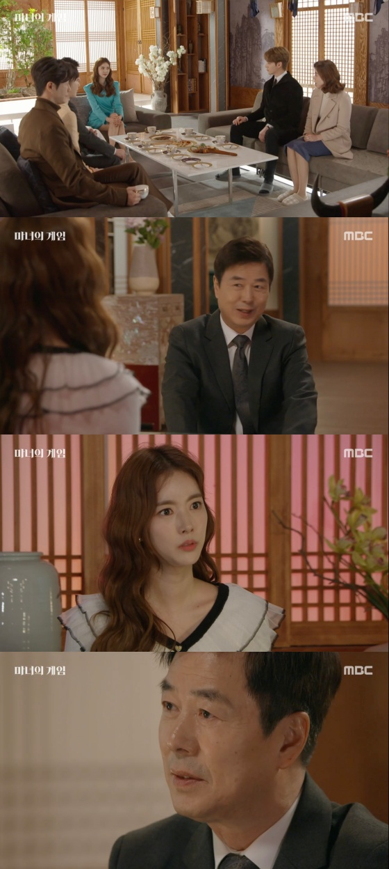 /사진=&#039;마녀의 게임&#039; 방송화면