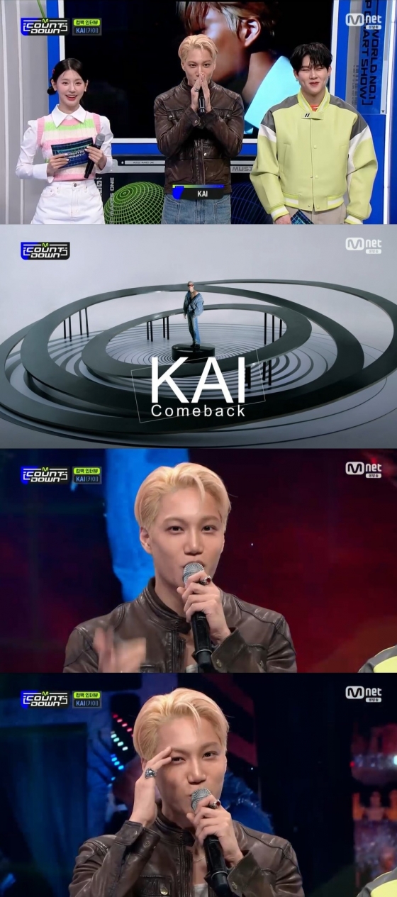 /사진=&#039;엠카운트다운&#039; 방송 화면