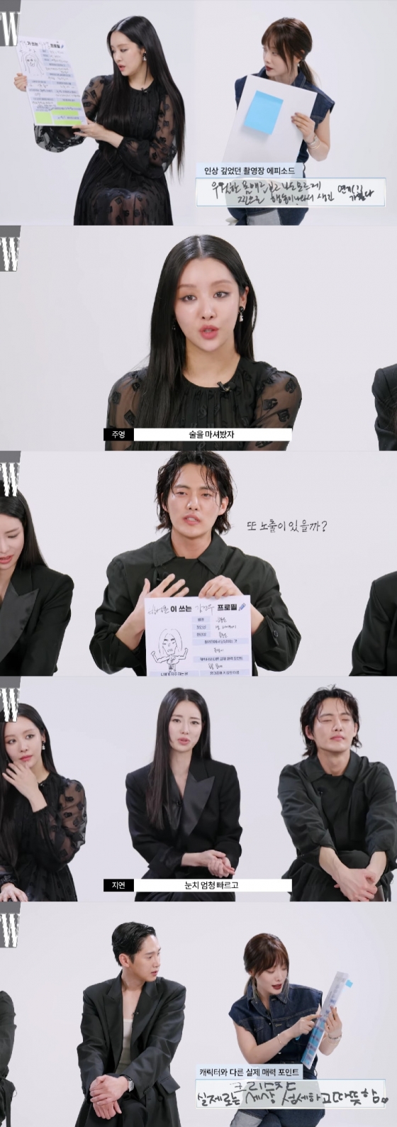 사진=W KOREA 공식 유튜브
