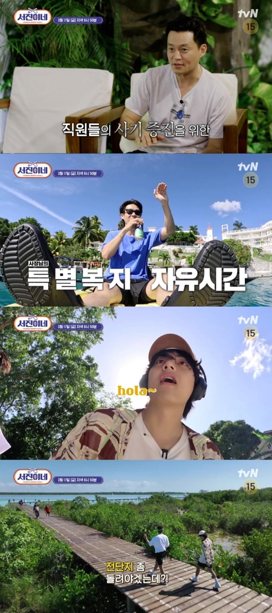 /사진제공=&#039;서진이네&#039;