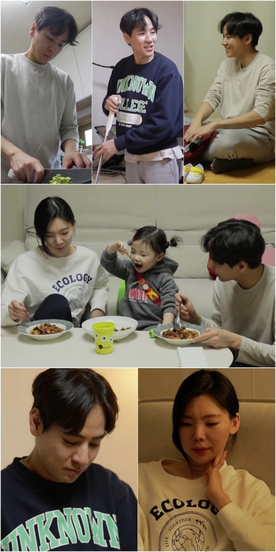 /사진=KBS 2TV '살림하는 남자들2'