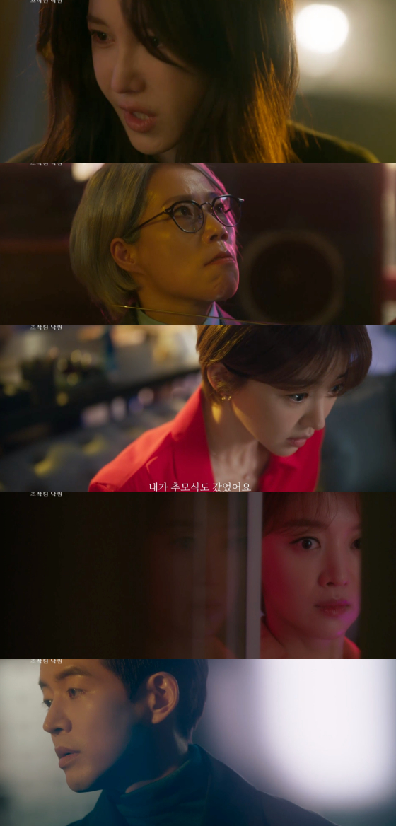 /사진=tvN '판도라' 방송 화면 캡처