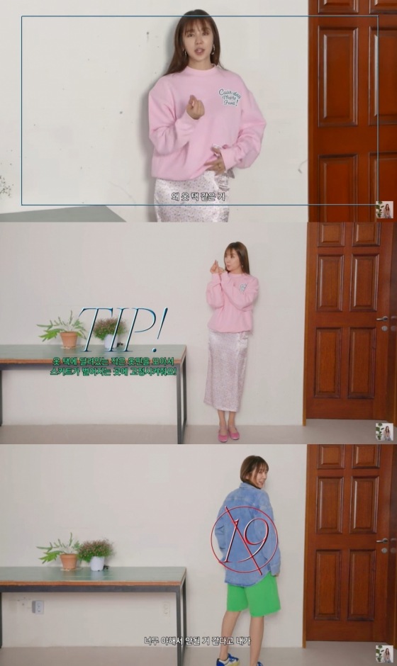 /사진=유튜브 채널 &#039;윤은혜의 은혜로그in&#039; 영상 캡처