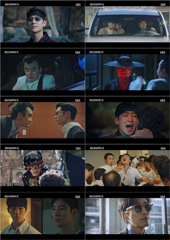 /사진=&#039;모범택시2&#039; 방송화면