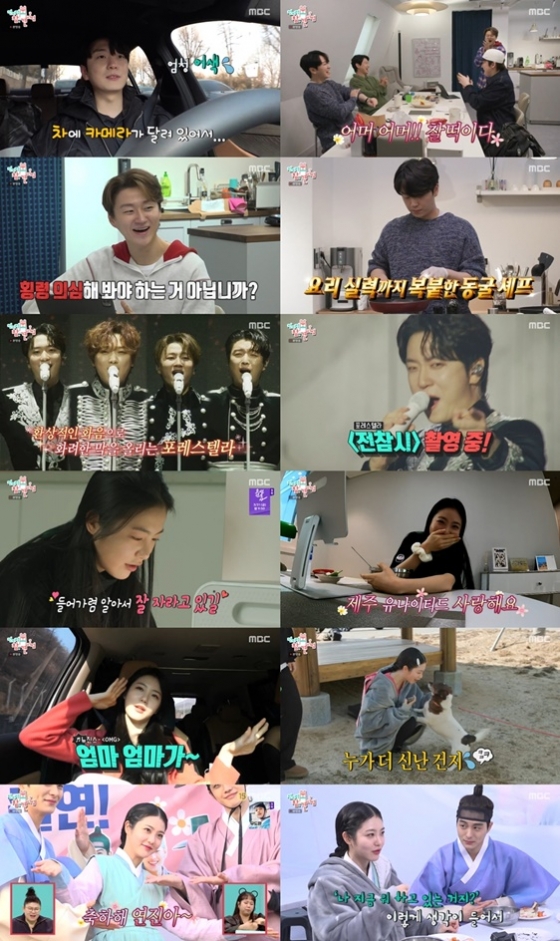 /사진=&#039;전지적 참견 시점&#039;