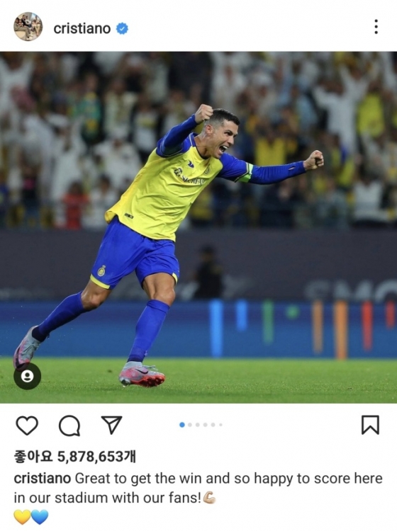 크리스티아누 호날두가 19일(한국시간) 아브하전 이후 SNS에 자신의 득점 소감을 올렸다./사진=크리스티아누 호날두 SNS 갈무리 