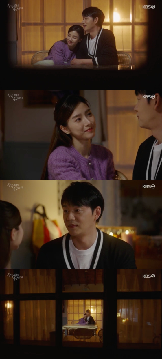 /사진=KBS2 '삼남매가 용감하게' 방송 화면 캡처 