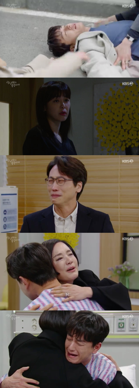 /사진=KBS2 &#039;삼남매가 용감하게&#039; 방송 화면 캡처 