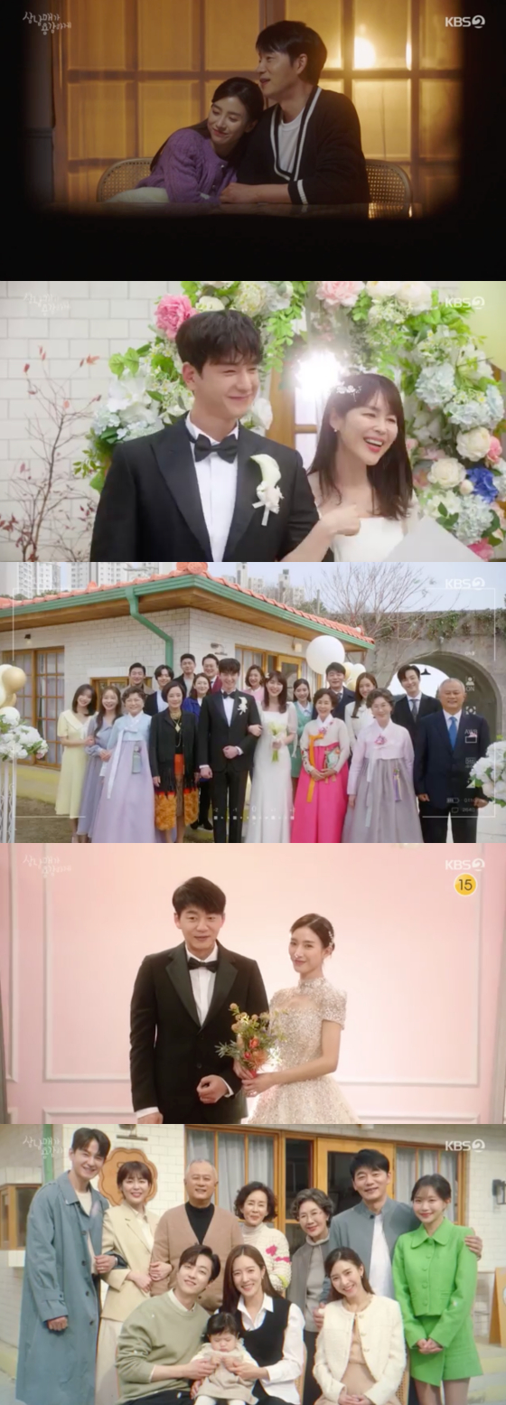 /사진=KBS2 &#039;삼남매가 용감하게&#039; 방송 화면 캡처 