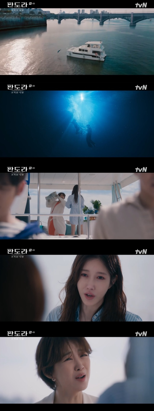 /사진=&#039;판도라:조작된 낙원&#039; 방송화면 캡쳐