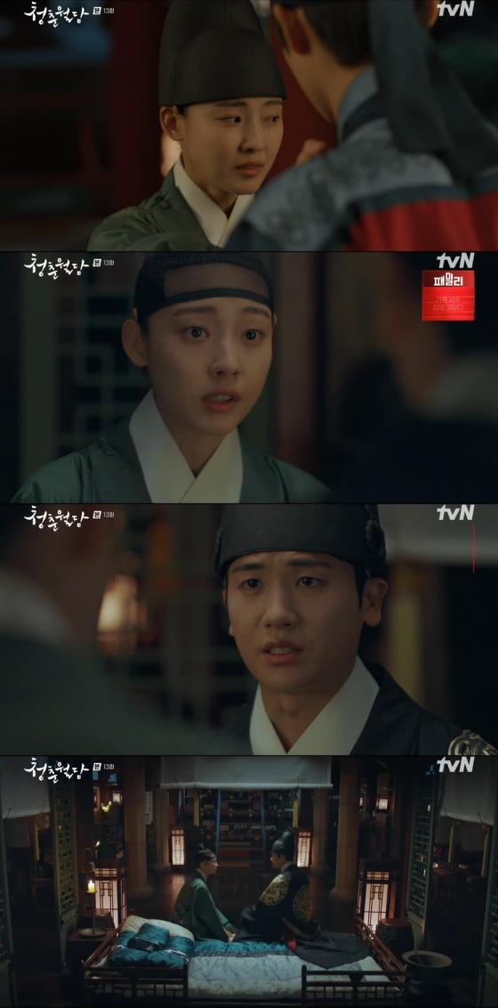 /사진=&#039;청춘월담&#039; 방송 화면