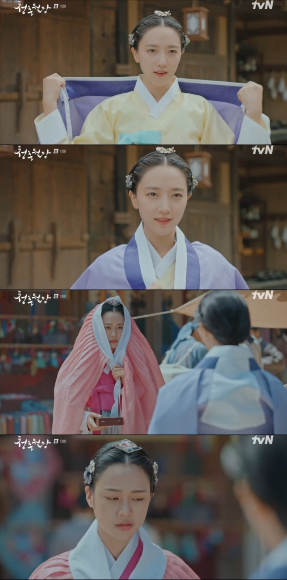 /사진=&#039;청춘월담&#039; 방송 화면