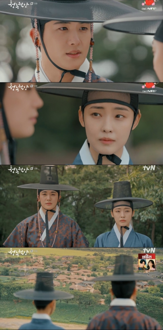 /사진=&#039;청춘월담&#039; 방송 화면
