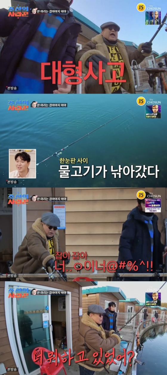 /사진=&#039;조선의 사랑꾼&#039; 방송 화면