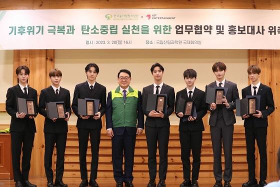 /사진=IST엔터테인먼트