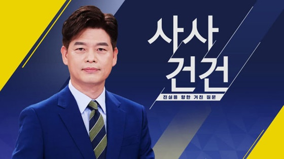 /사진제공=KBS