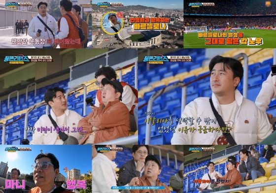/사진제공=JTBC