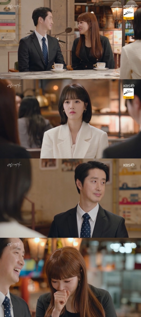 /사진=&#039;비밀의 여자&#039; 방송 화면