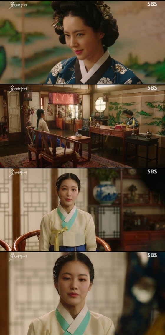 /사진=&#039;꽃선비 열애사&#039; 방송 화면