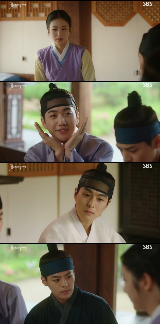 /사진=&#039;꽃선비 열애사&#039; 방송 화면