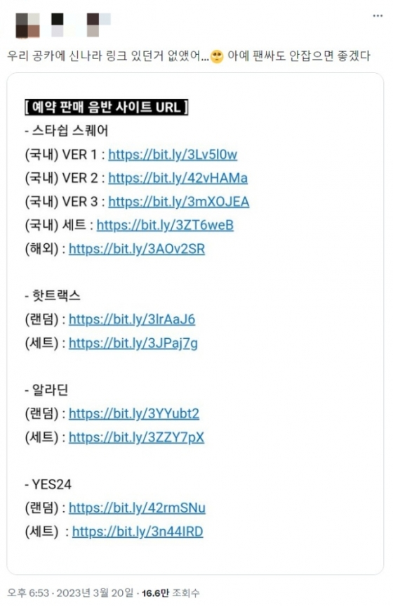 /사진=온라인 커뮤니티