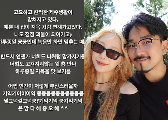 /사진=최예슬 인스타그램