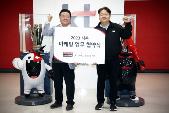 후원 협약을 체결한 뒤 기념 사진 촬영에 임하고 있는 박순풍(왼쪽) 타이어뱅크 그룹홍보마케팅본부장과 강신혁 kt sports 마케팅센터장. /사진=KT 위즈 제공