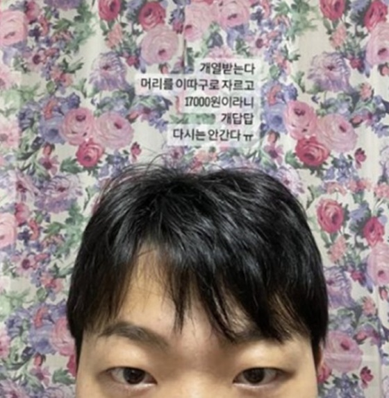 /사진=최고기 인스타그램