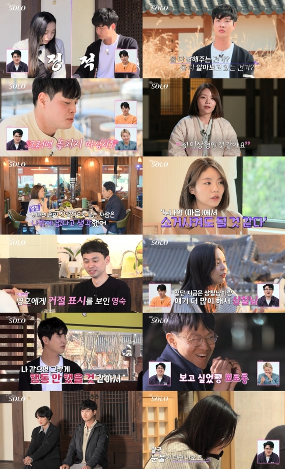 /사진제공=ENA, SBS PLUS