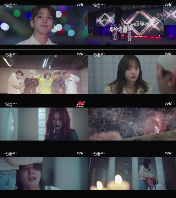 /사진제공=tvN &#039;성스러운 아이돌&#039;  