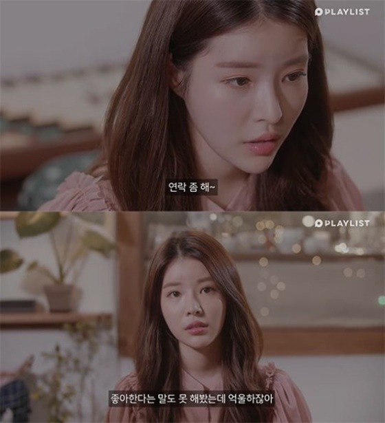/사진=플레이리스트