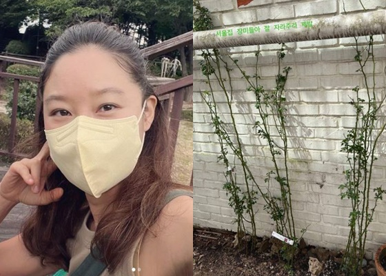 /사진=공효진 인스타그램