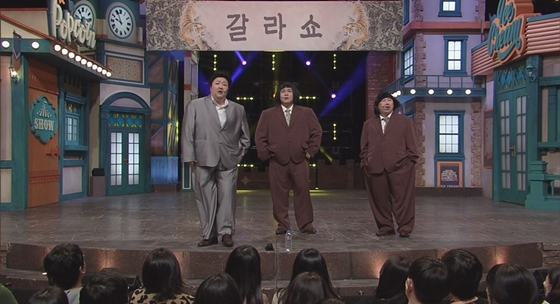 tvN &#039;코미디빅리그&#039; 코너 &#039;갈라쇼&#039;./사진=tvN