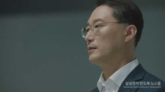 강문수 삼성전자 AVP(어드밴스드패키지)사업팀장(부사장).