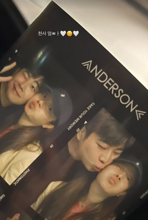 /사진=벤 인스타그램