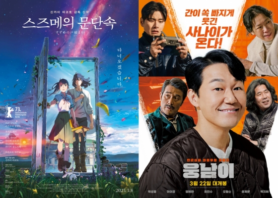 사진=각 영화 포스터