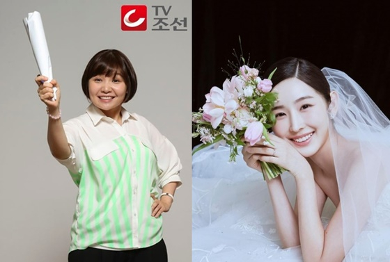 나도 결혼해요 나도 결혼해요