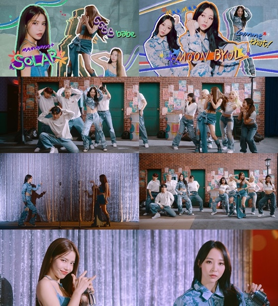 /사진=알비더블유(RBW)