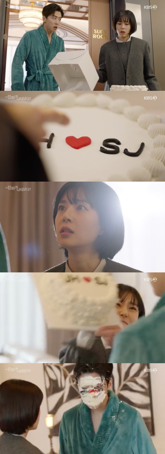 /사진=KBS2 &#039;진짜가 나타났다!&#039; 방송 화면 캡처