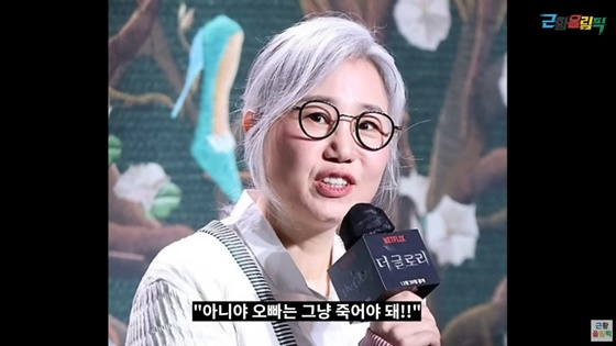 /사진=유튜브 &#039;근황올림픽&#039;