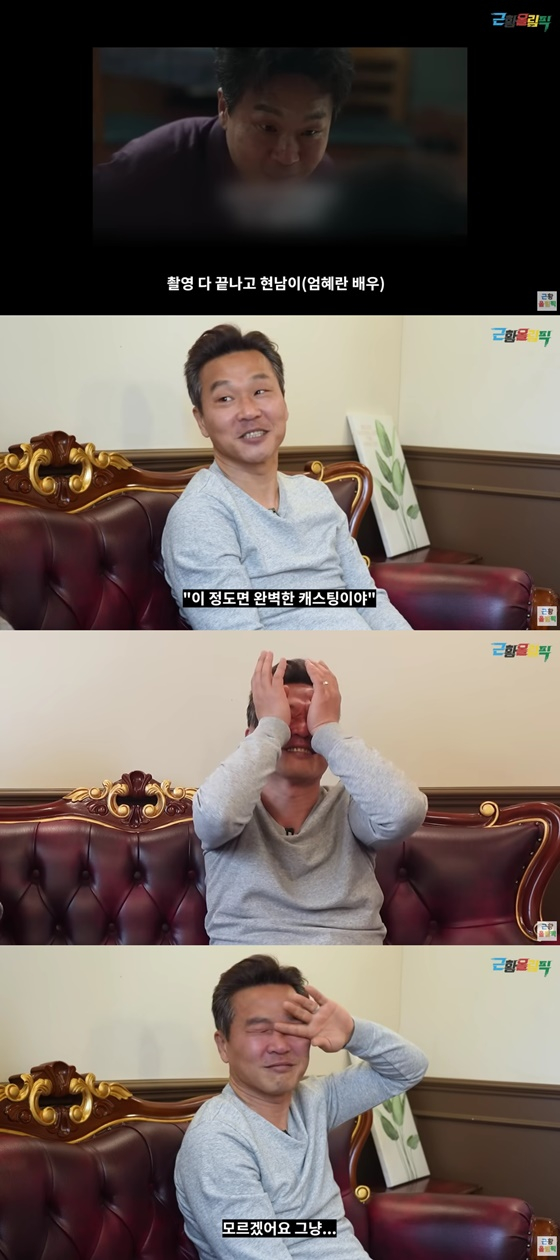 /사진=유튜브 &#039;근황올림픽&#039;