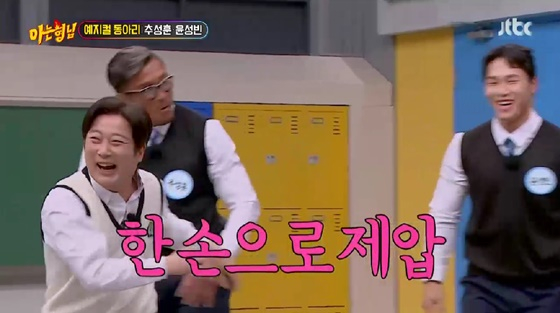 /사진=JTBC 방송화면